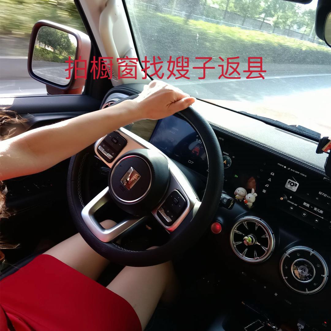 二单元嫂子