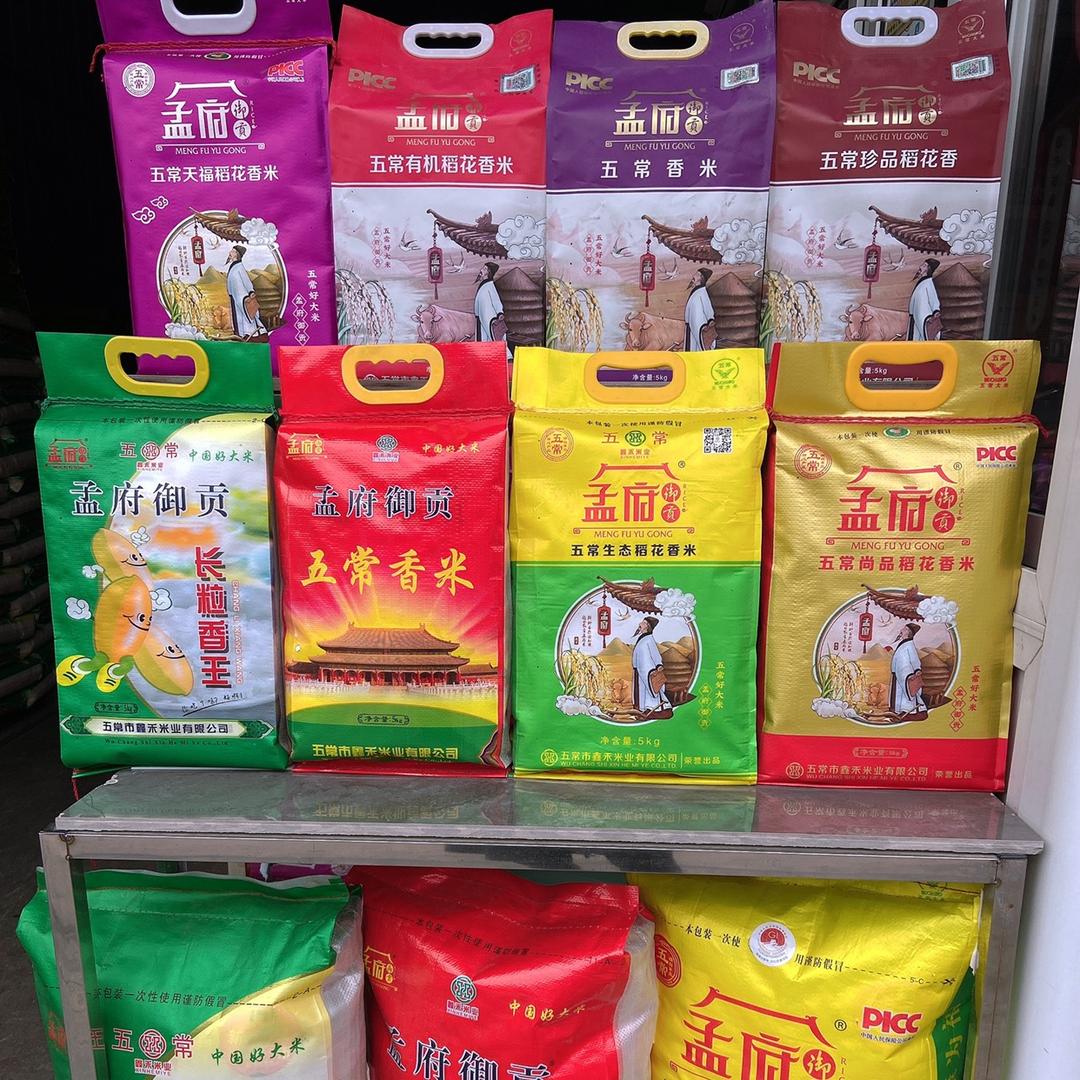 五常大米（郑州孟府御贡）
