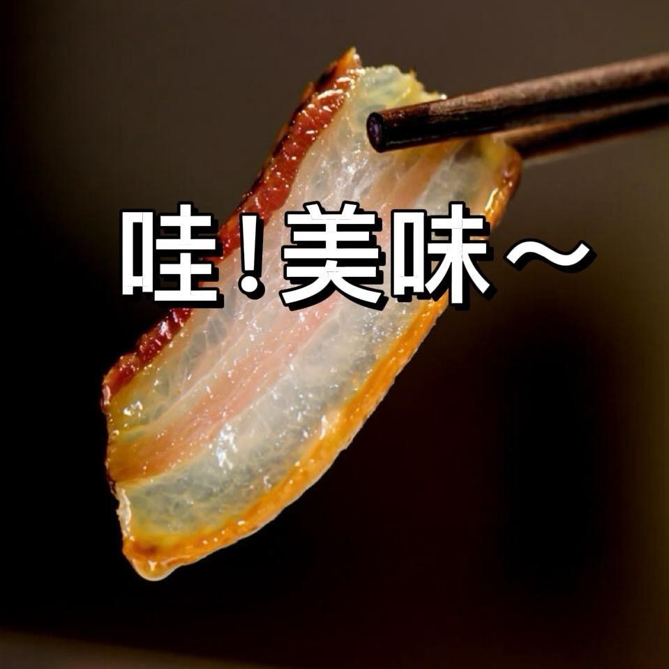 幺姑爷美食