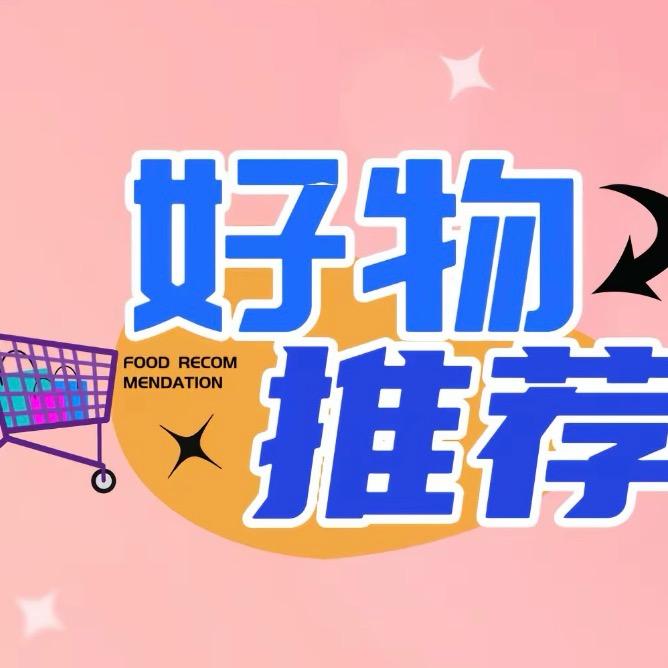 海棠花【橱窗营业中……】