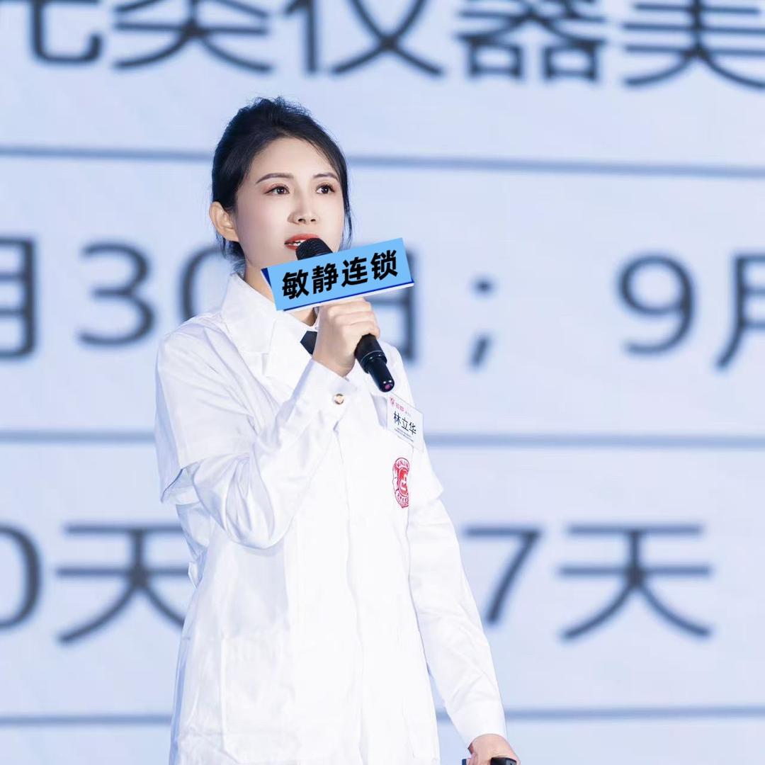 天美～敏静痘敏斑