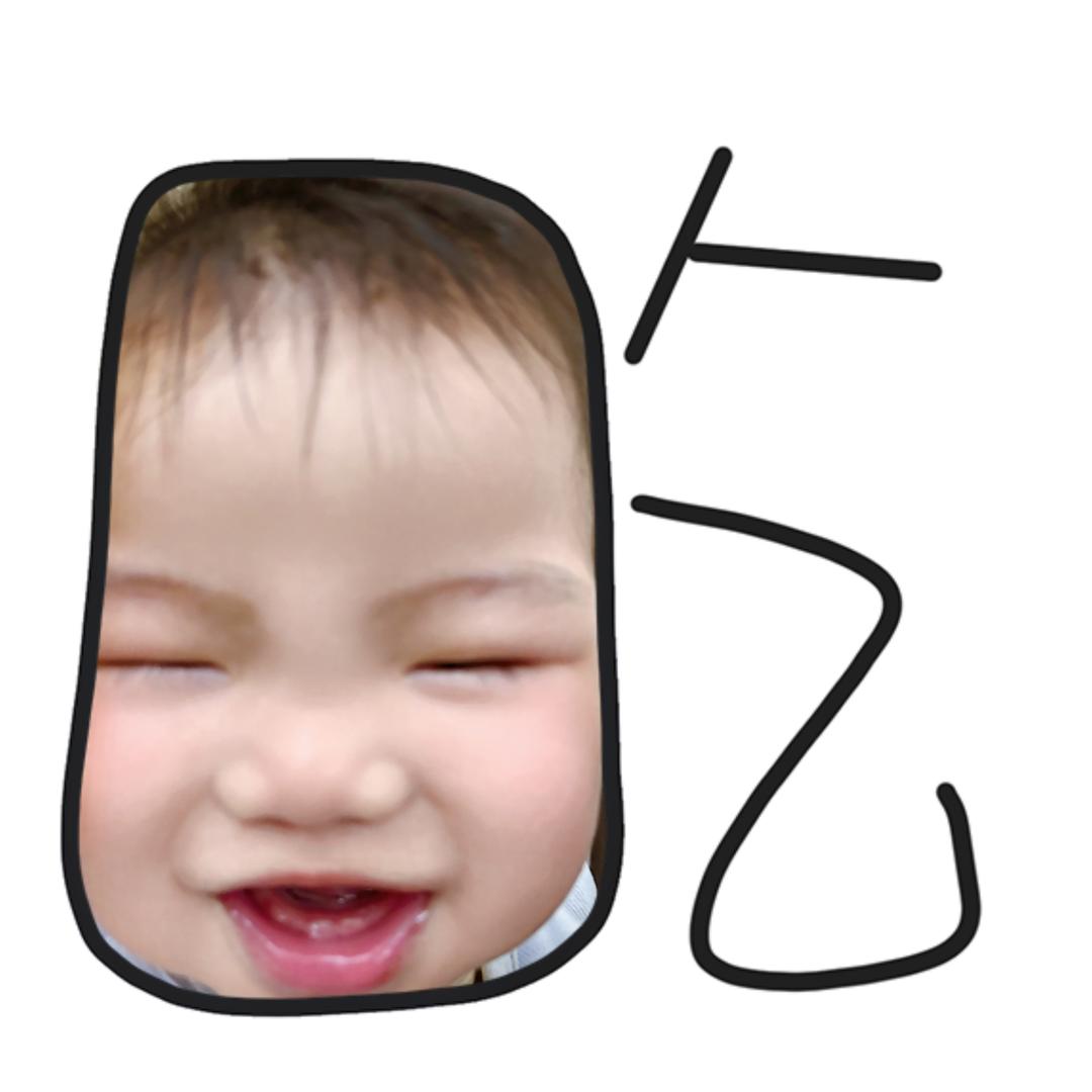 小米爱吃鬼
