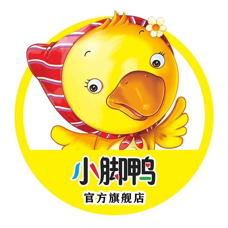 小脚鸭官方旗舰店