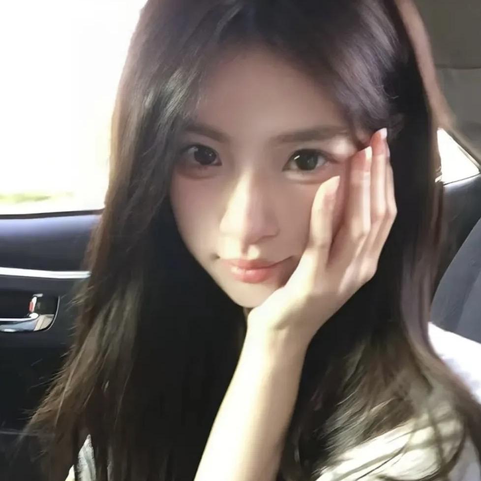 去你的
