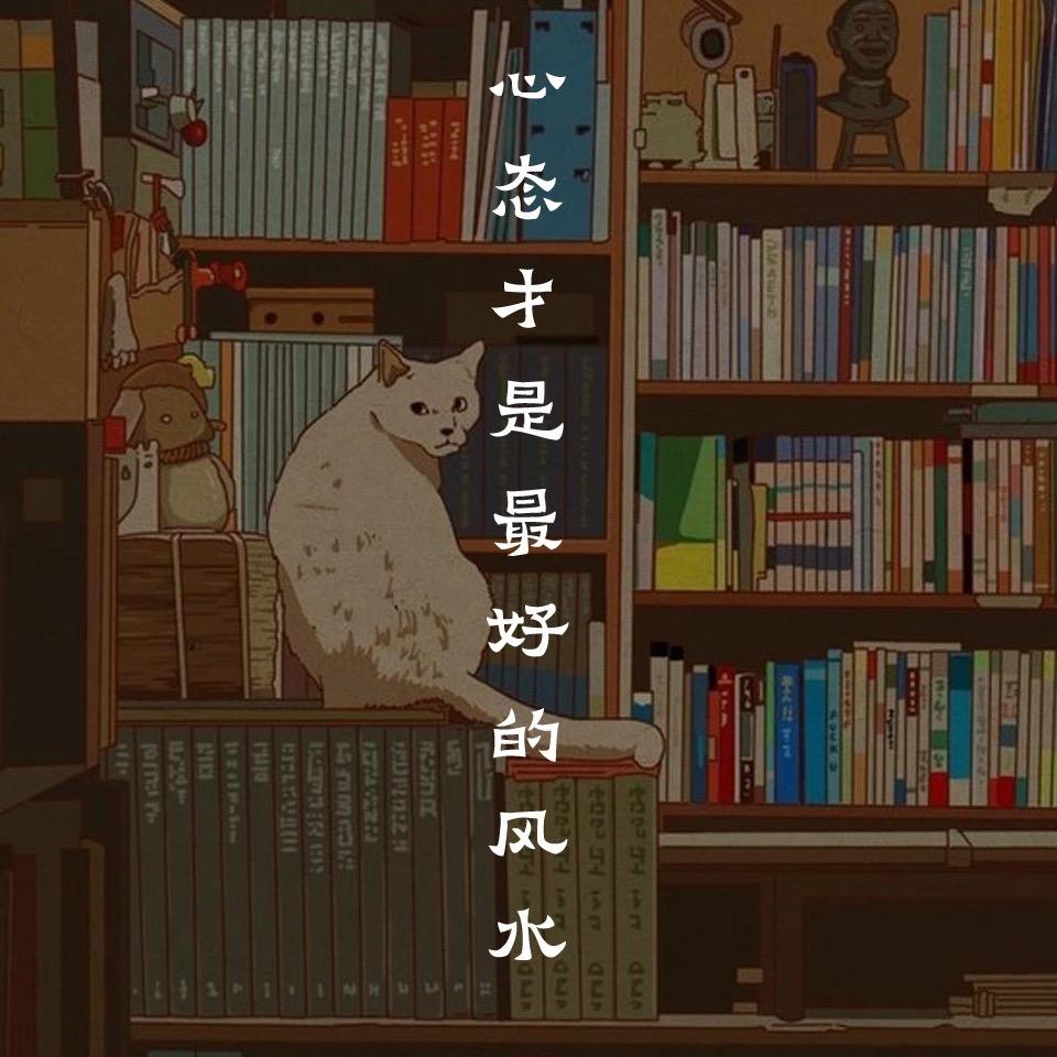 半斗烟