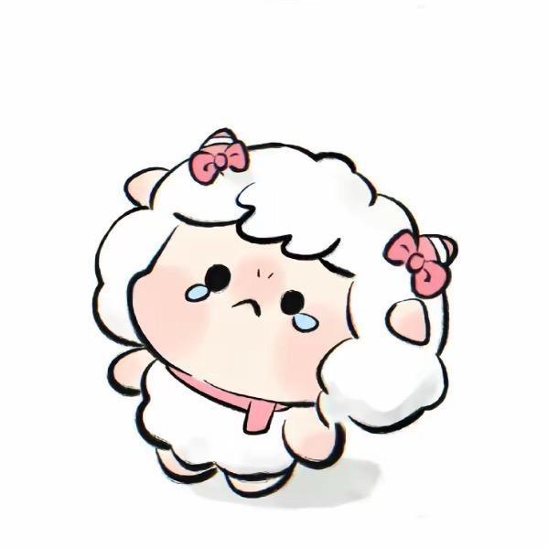 养了个羊🐑、