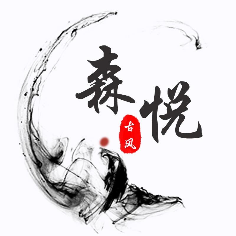 senyue_999