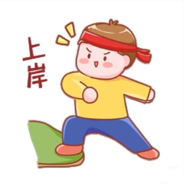 大健老师讲公考🥇