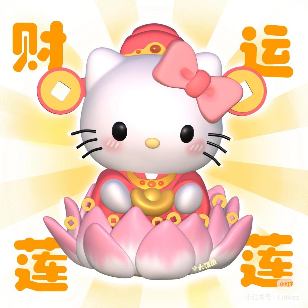 福气多多i