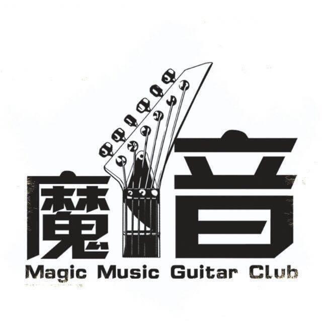 济源魔音琴行