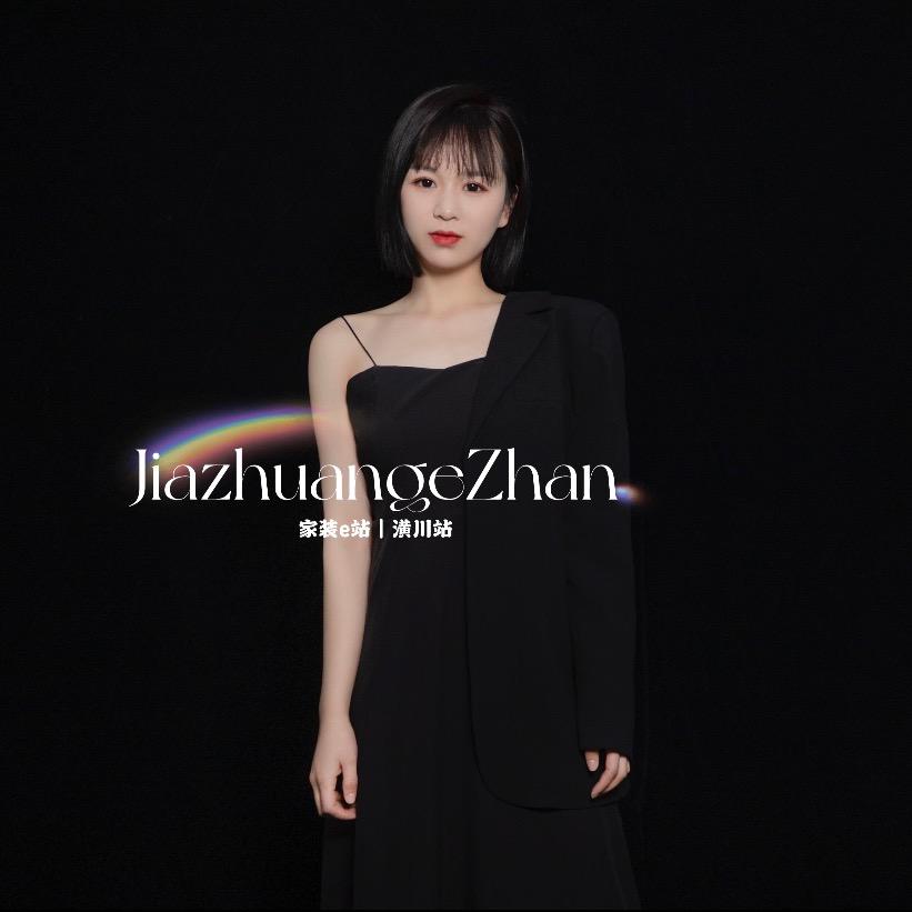 家装e站-潢川站