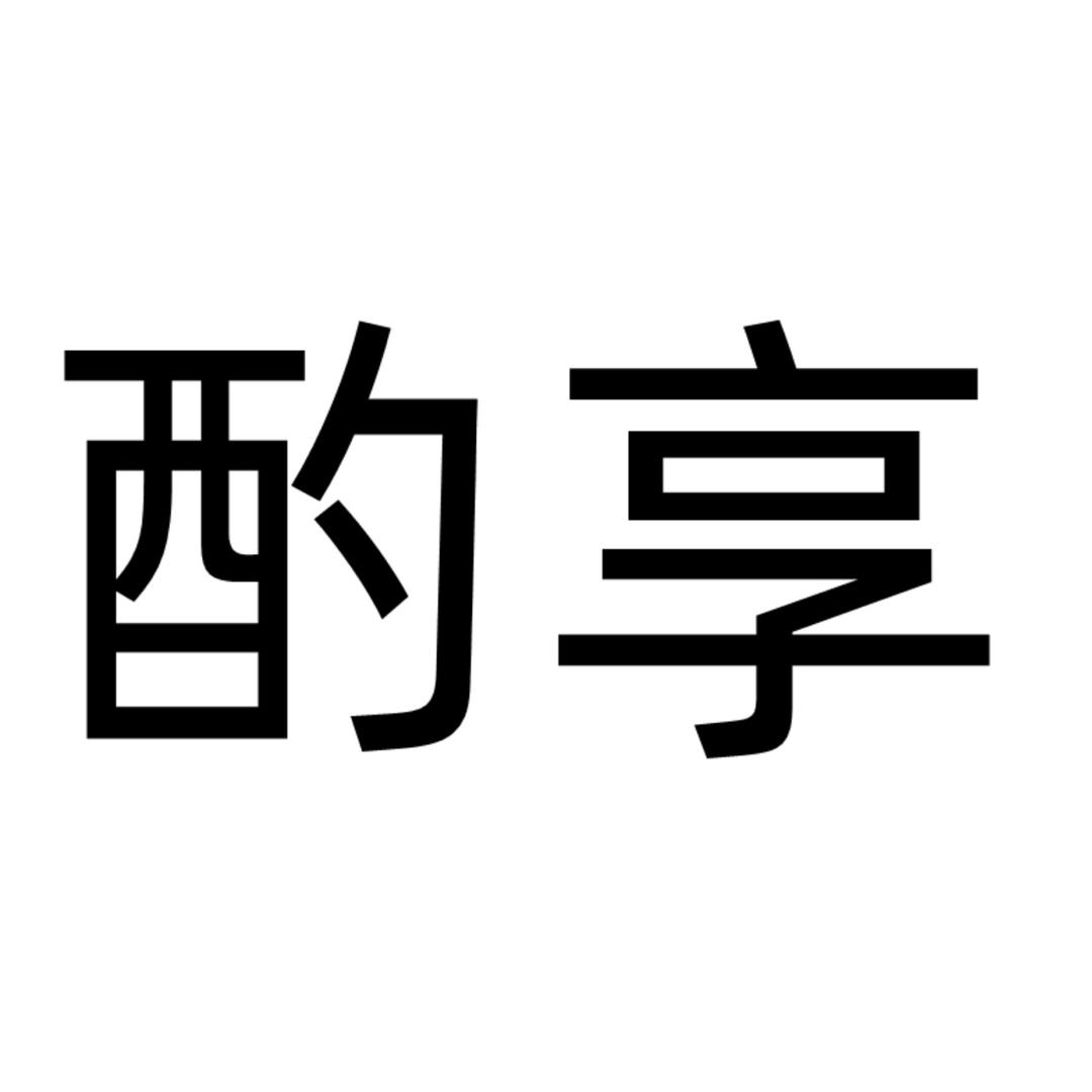 酌享陶瓷旗舰店