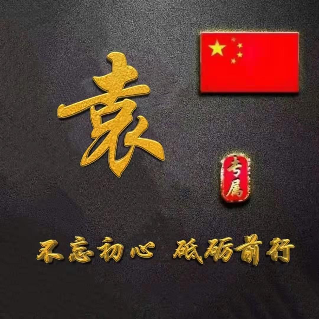 🦋ꦿ໊余生᭄🕊随❤️心᭄ꦿᩚ