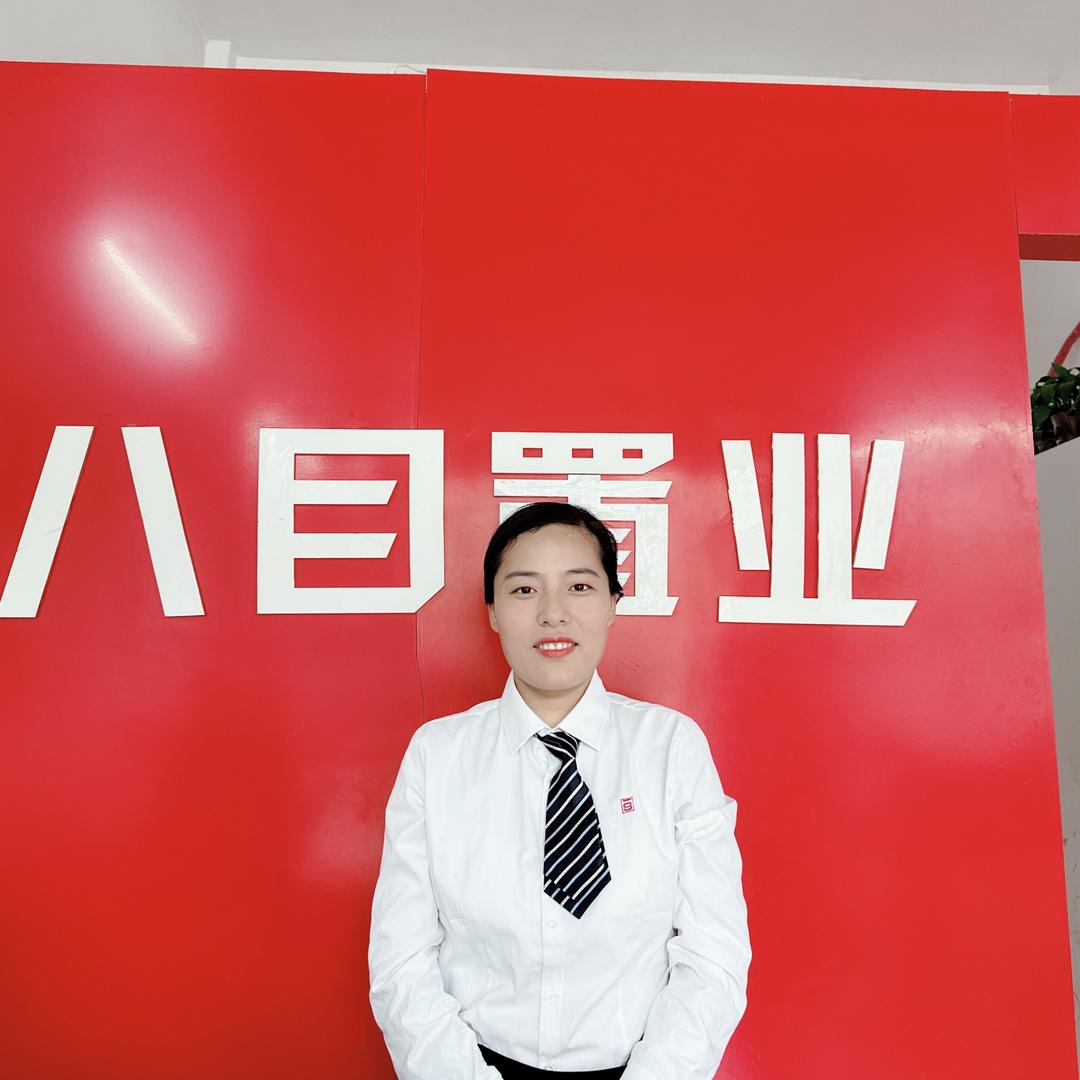 永丰八目房产刘得住