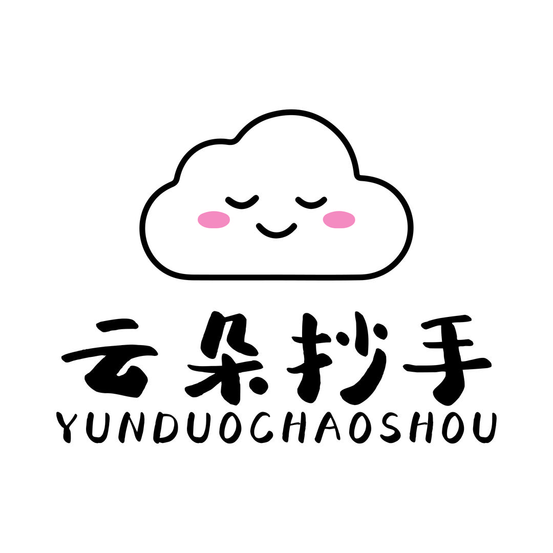 乐山名小吃云朵马边抄手