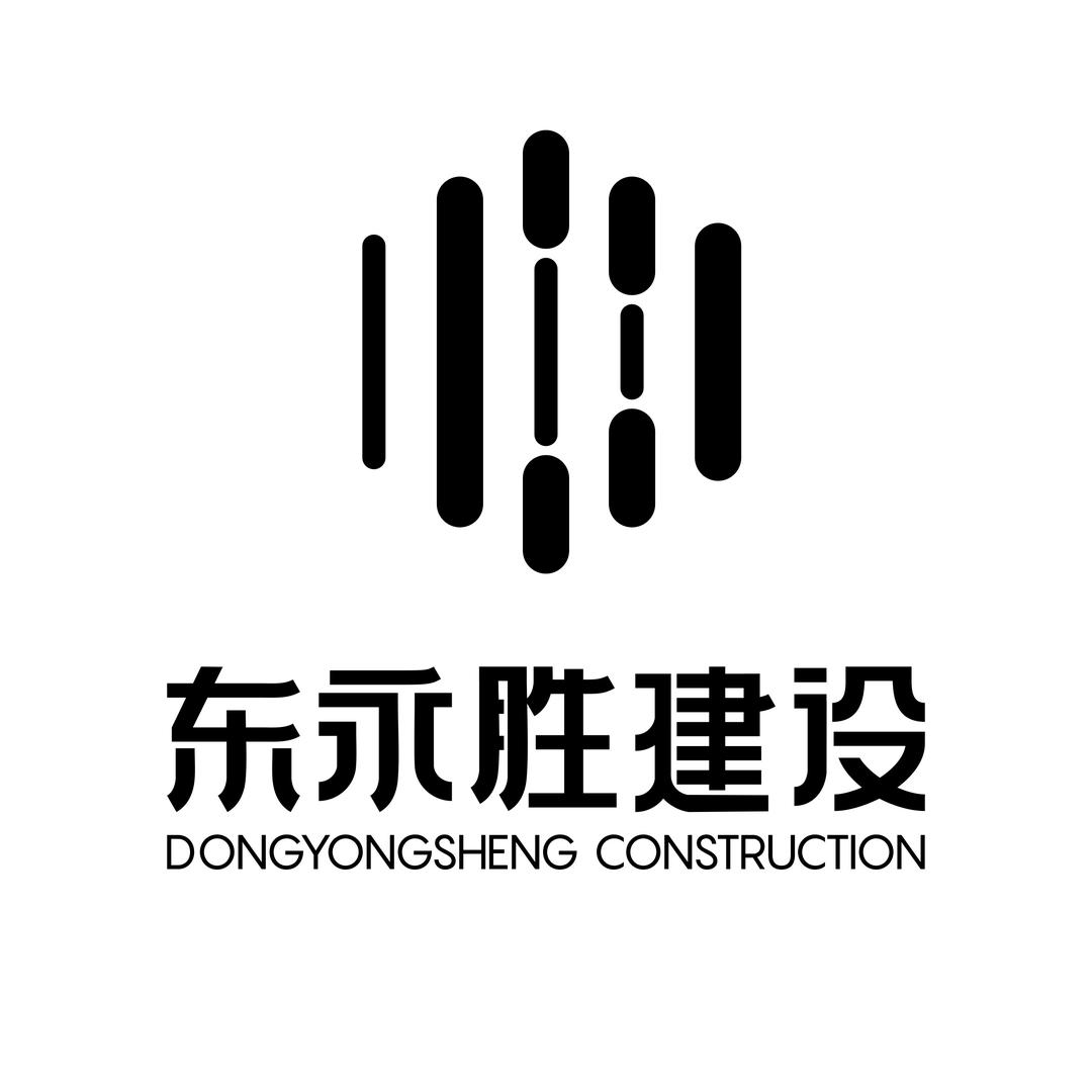 东永胜建设