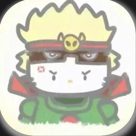 碎.