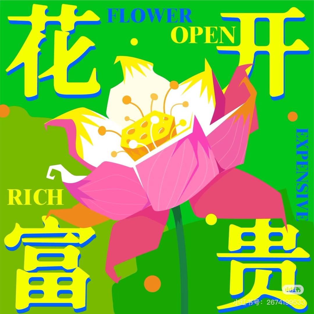 AAAAA-冻品批发于姐