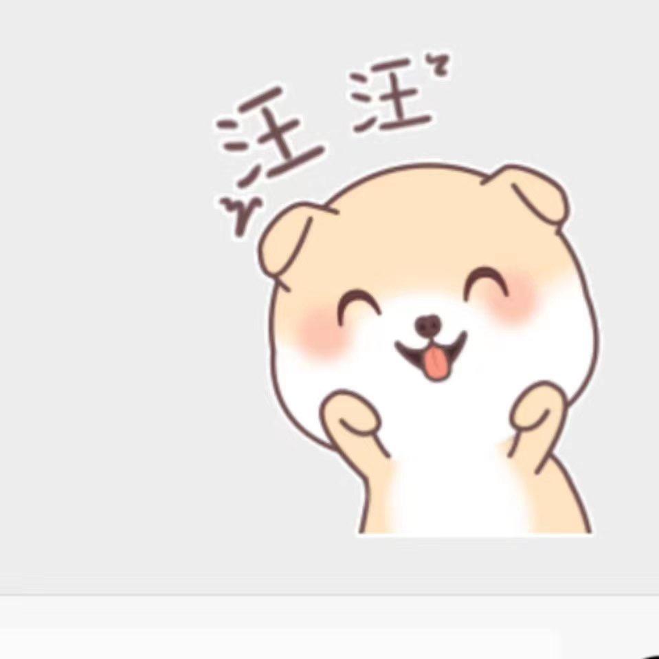 旺-旺