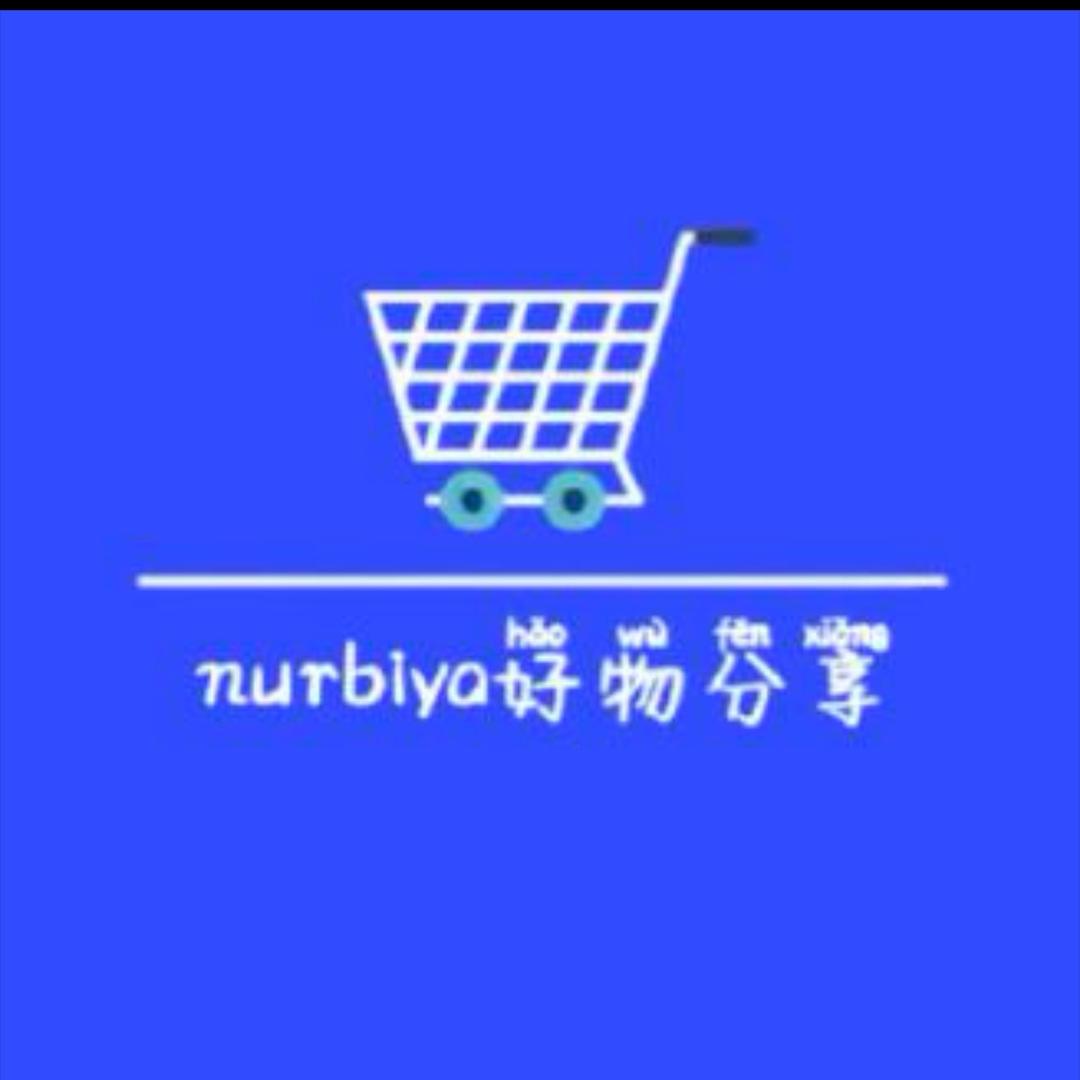 nurbiya 好物分享