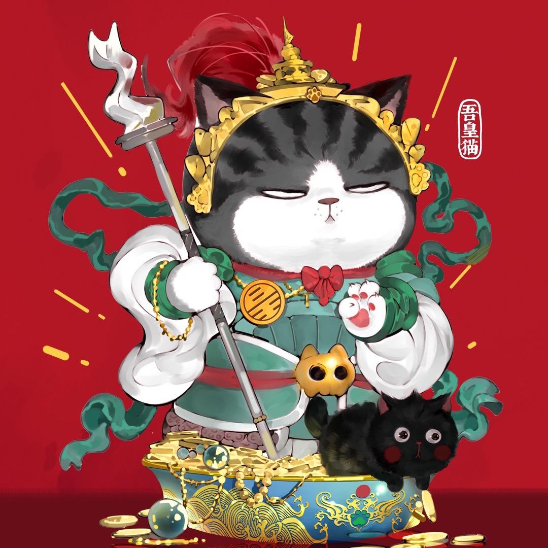 甜