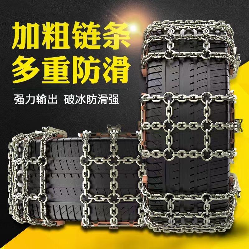 防滑链厂家