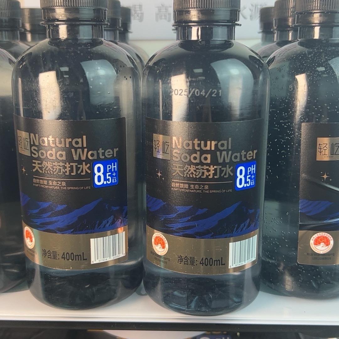 苏打水溯源