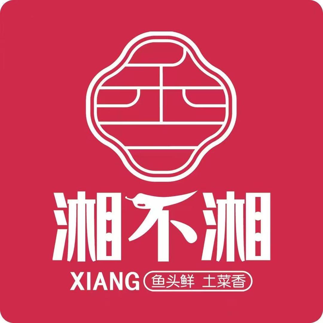 湘不湘宠粉号