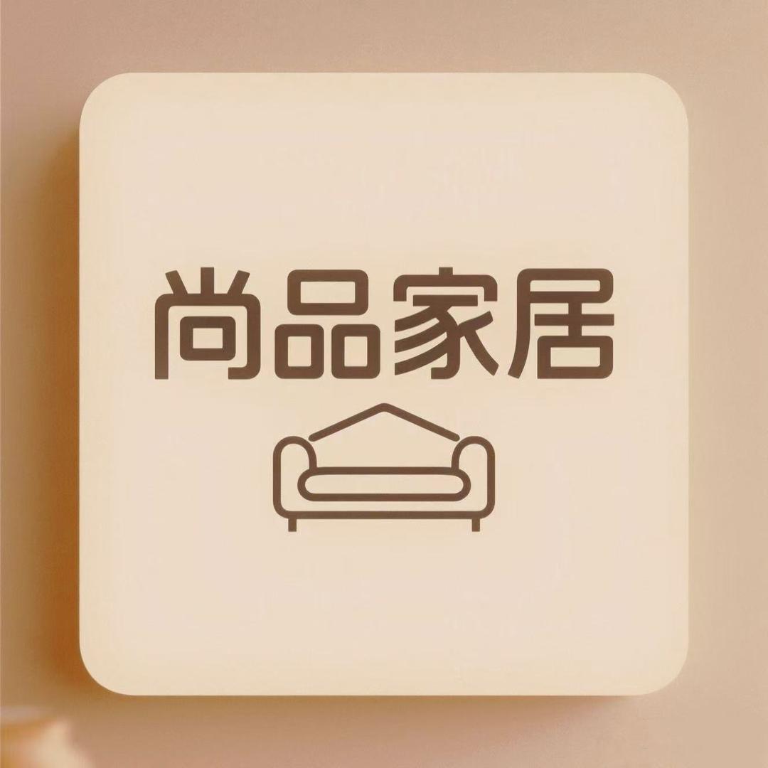 尚品家居