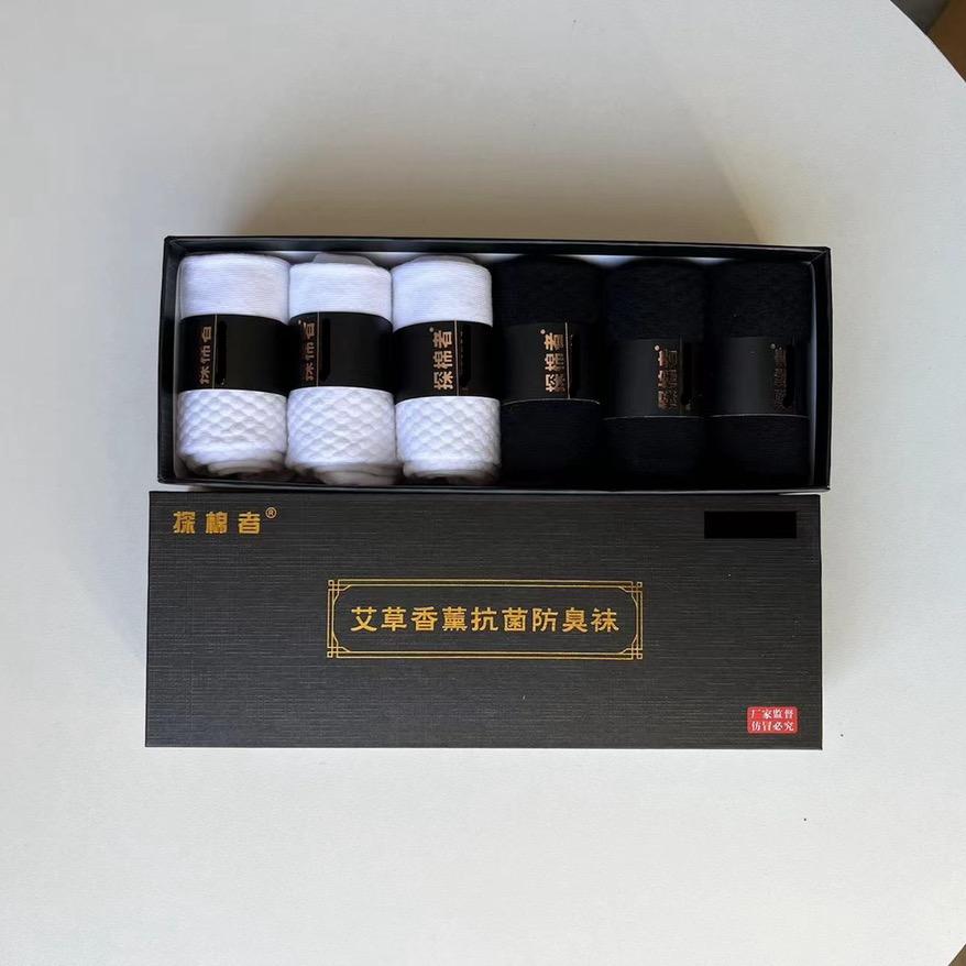 严选袜工厂