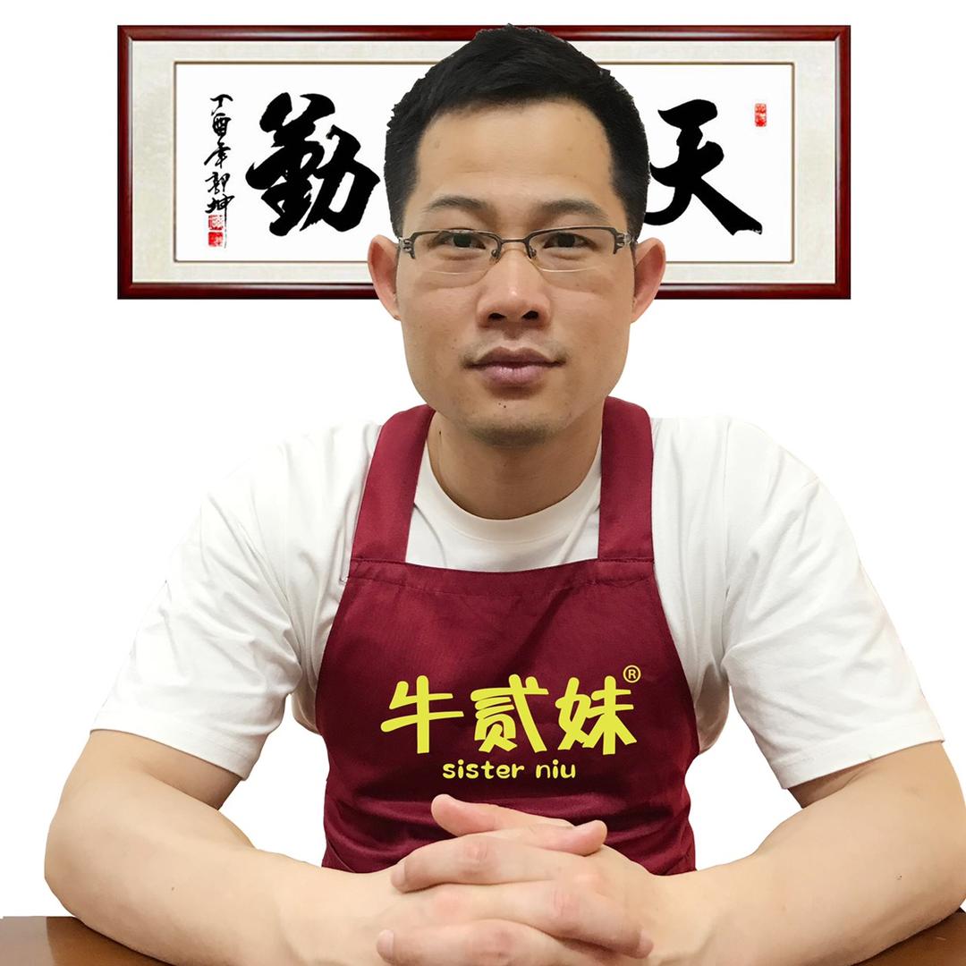 牛贰妹®牛杂