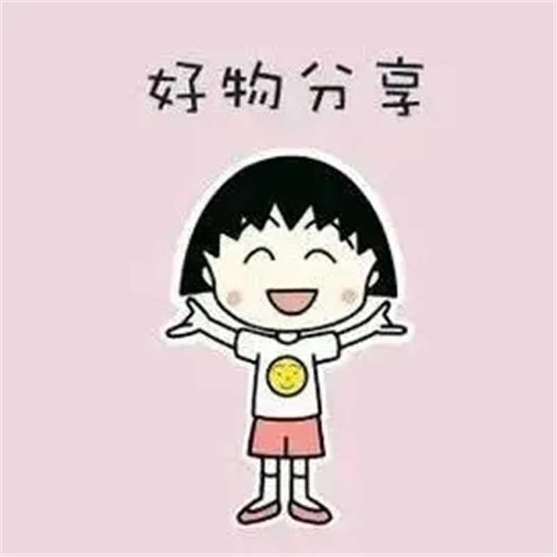 多米好物分享
