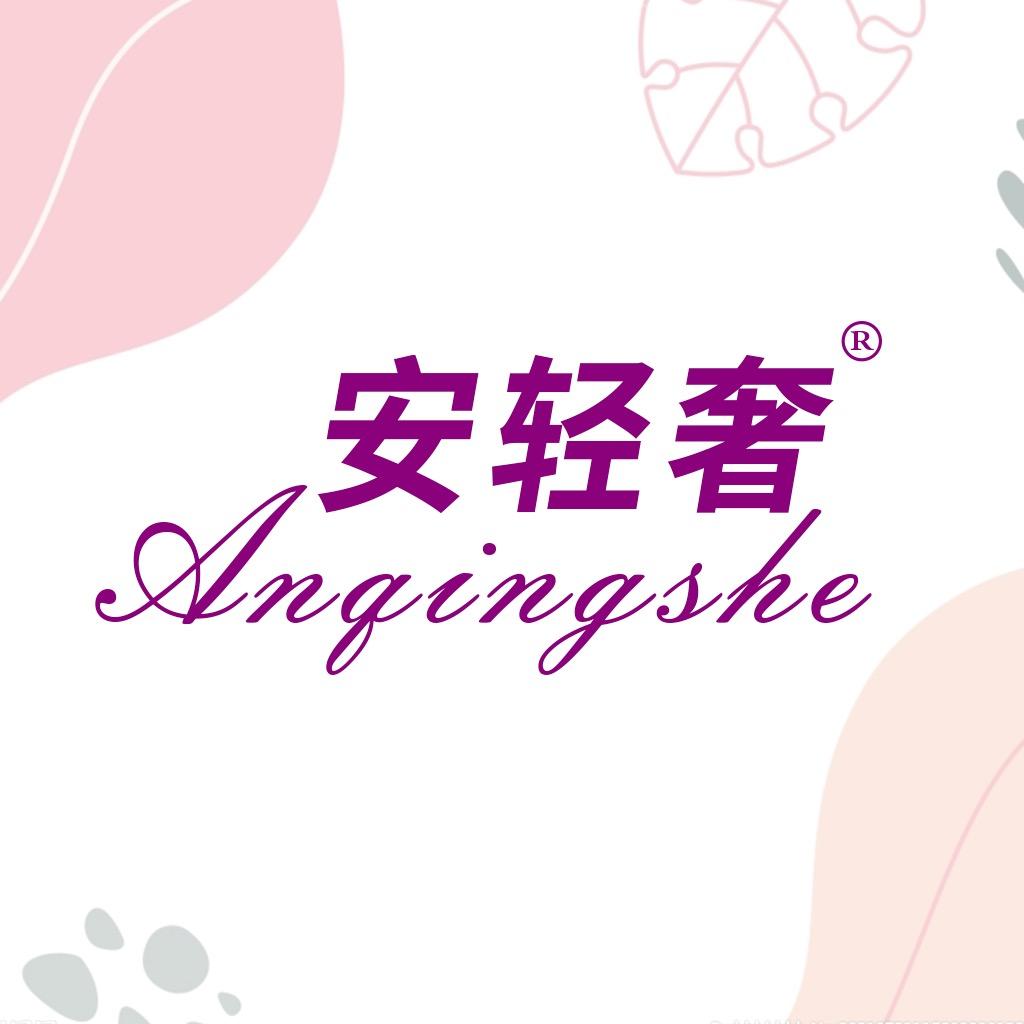 安轻奢内衣旗舰店