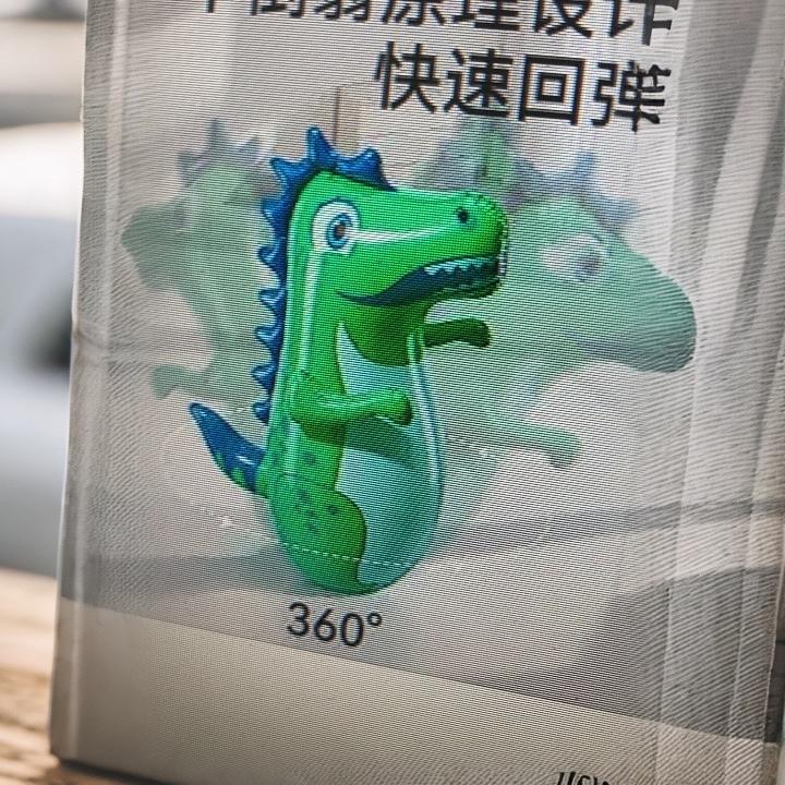 花利