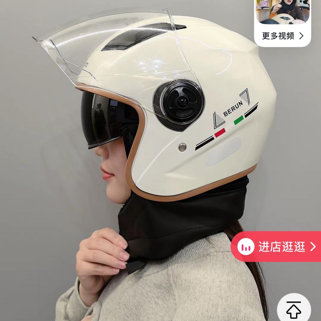 小翁翁骑行用品系列