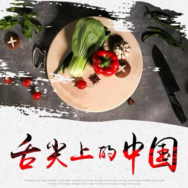 银杏木砧板源头工厂