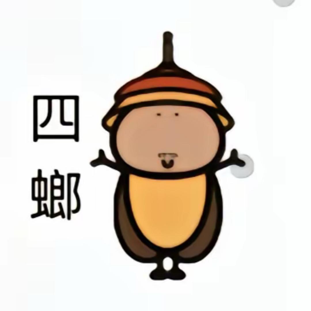 Aaa团团🍯（见十勤126版）