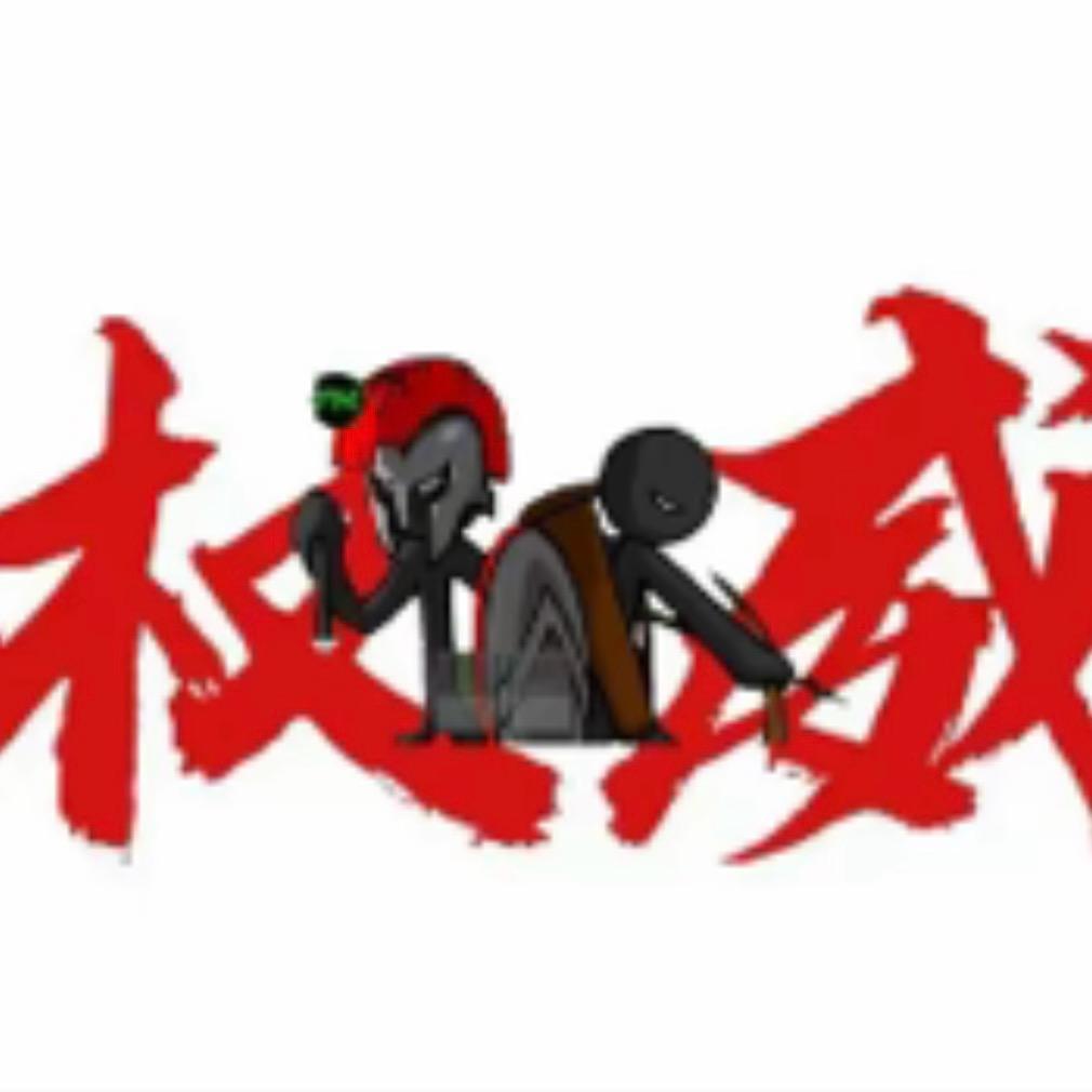 叡子