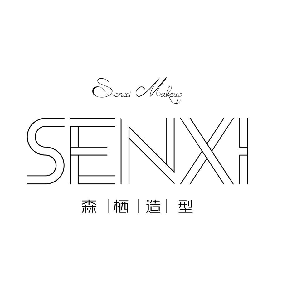 森栖化妆培训（线下课程报名中）
