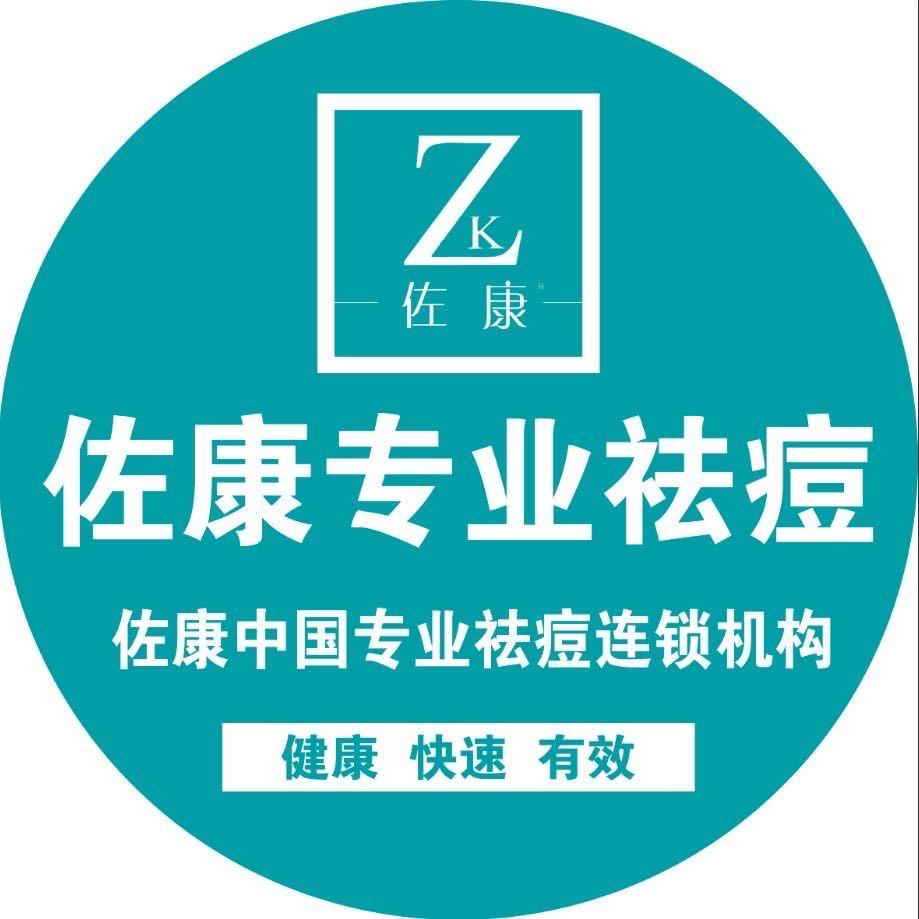 邳州美肤管理宸宸