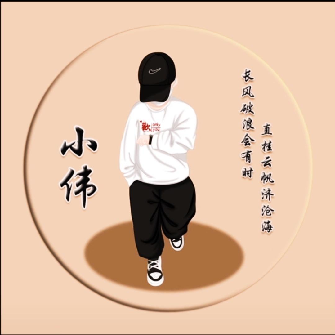 @陈
