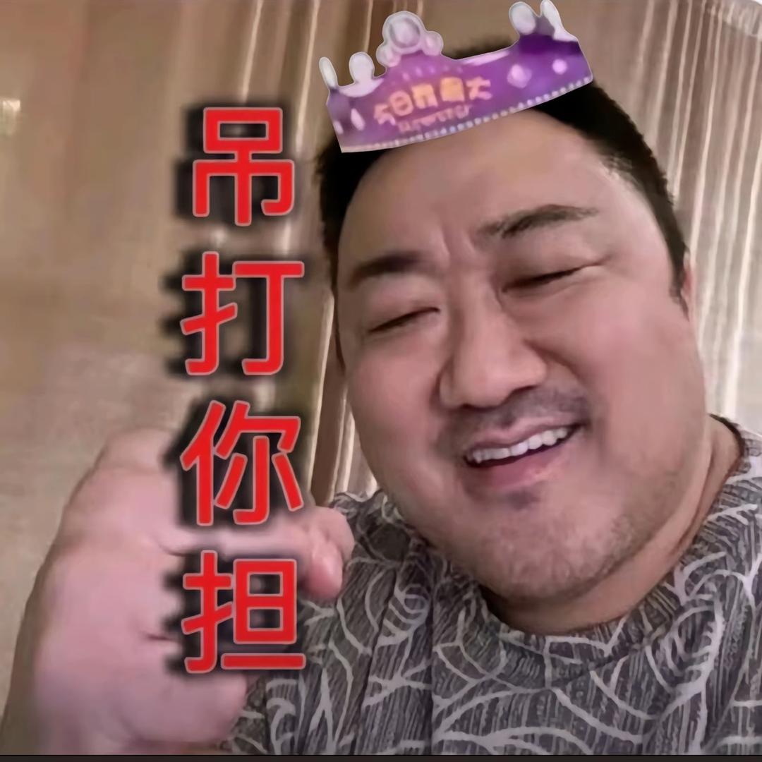 铲一个美羊羊🐑