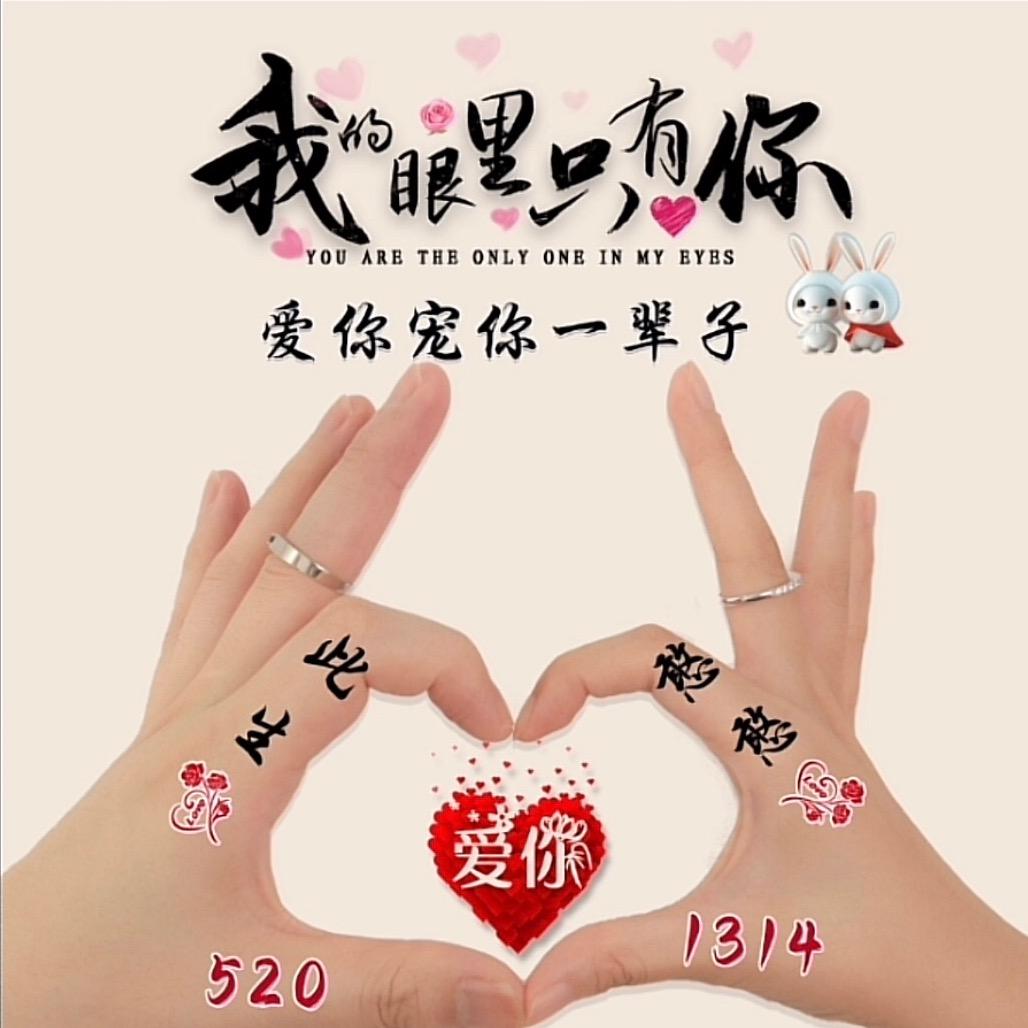 此生有你才完美