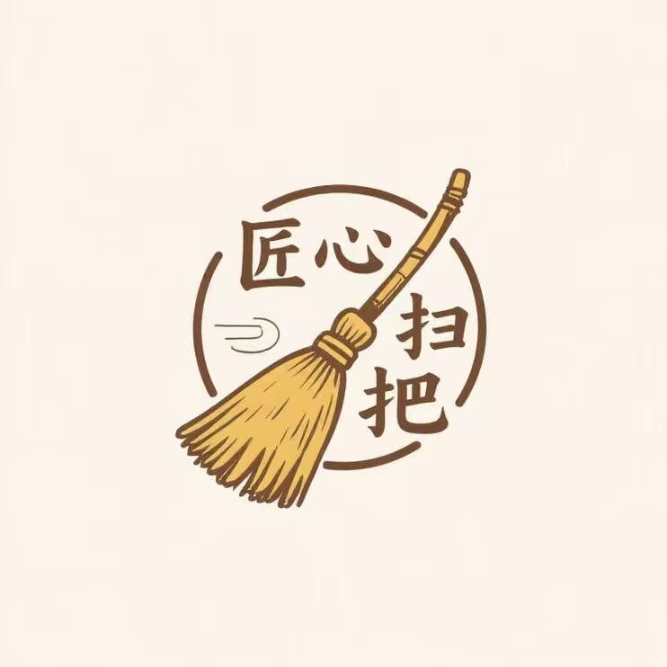 乔阿婆手工扫把坊