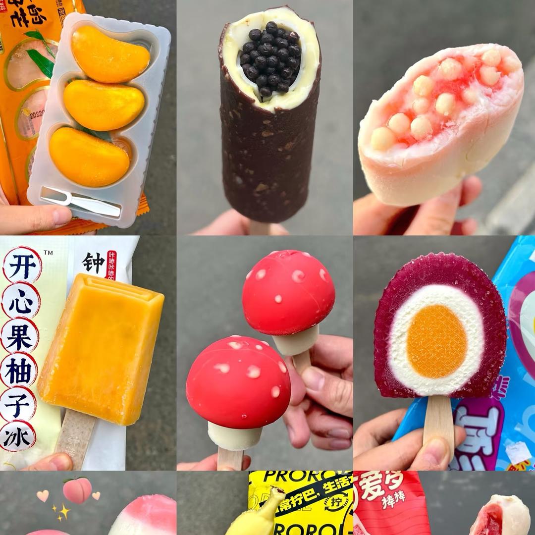 孙村益泰雪糕批发商城