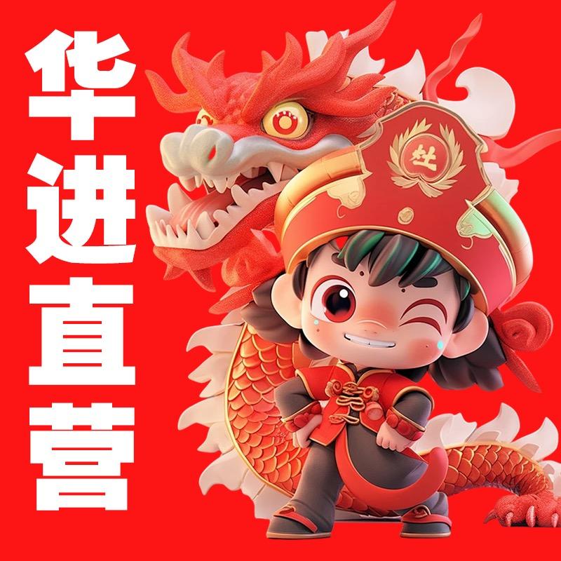 妙古传颜冻干工厂店
