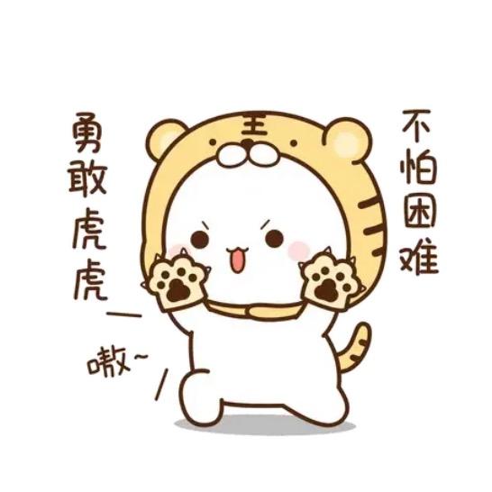 西伯利亚虎之唐伯虎点秋香之重生虎