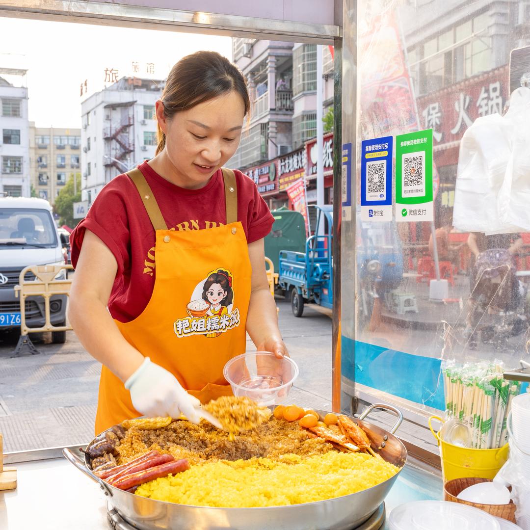 艳姐家糯米饭（西田畈夜市）