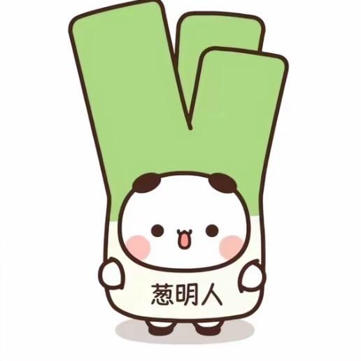 内向交加