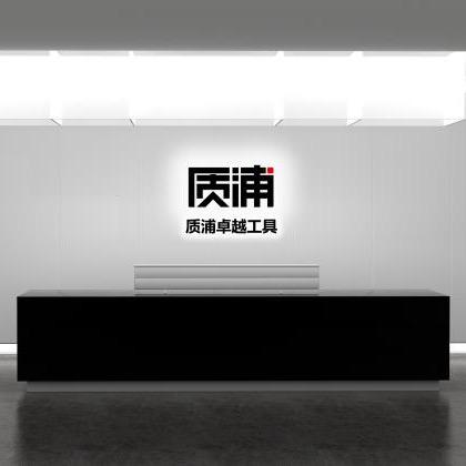 质浦温州桐俊科技有限公司专卖店